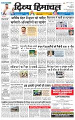 DIVYA HIMACHAL PUNJAB