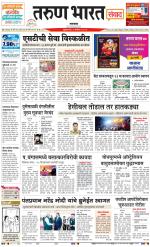 SATARA
