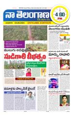 Naa Telangana Dynamic