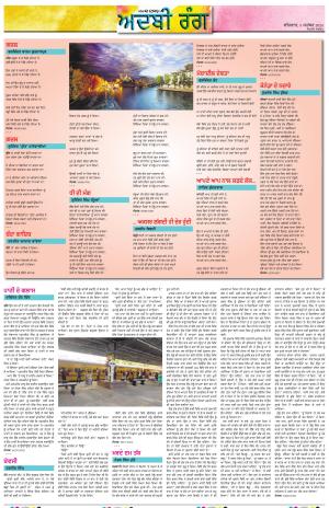 ADBI_05_September_2024