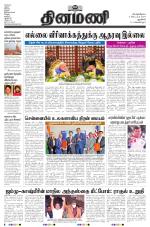 Dinamani - New Delhi