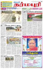 Dharmapuri-Salem Supplement