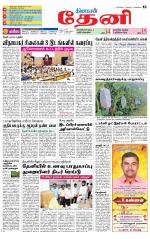 Theni-Madurai Supplement