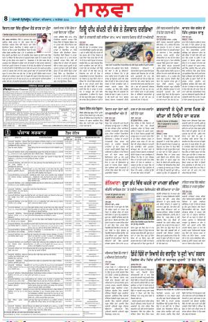 BP_05_September_2024