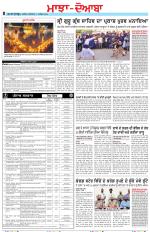 Punjabi Tribune (Majha/Doaba)