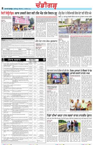 PP_05_September_2024