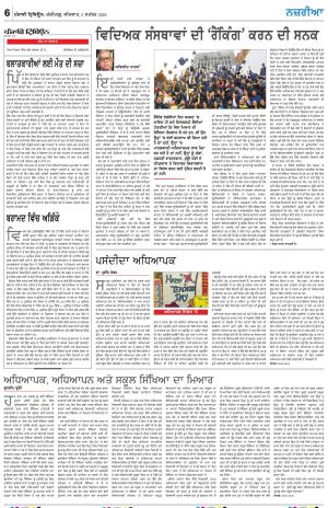 Nazaria_05_September_2024