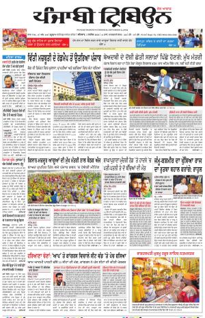 PT_05_September_2024