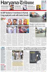 Haryana Tribune