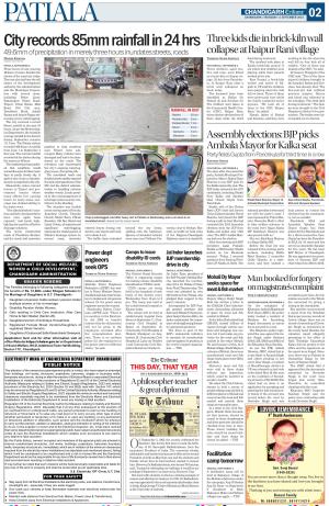 PT_05_September_2024