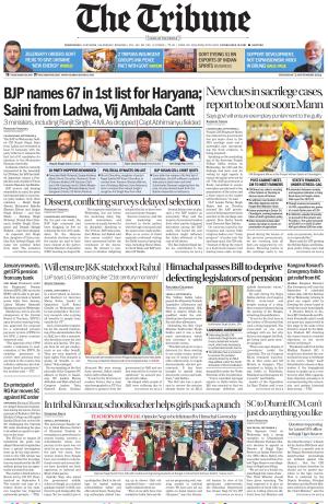 Haryana Edition