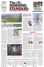 The Morning Standard