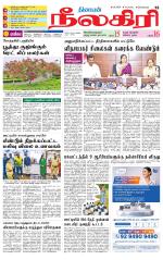 Nilgiri-Coimbatore Supplement