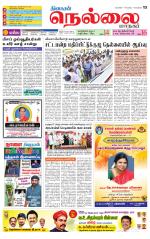 Nellai City-Tirunelveli Supplement
