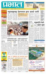 अहमदनगर आवृत्ती