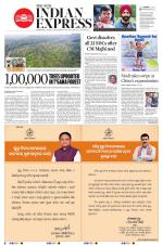 The New Indian Express-Sambalpur