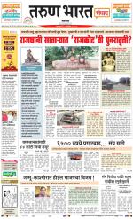 SATARA