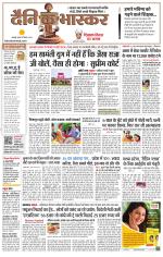 छतरपुर - टीकमगढ़ 