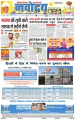 THE NAVODAYATIMES NCR MAIN