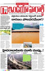 India Herald Group of Publishers P LIMITED