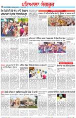 Punjabi Tribune (Patiala-Sangrur)