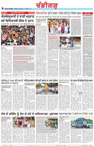 PP_06_September_2024