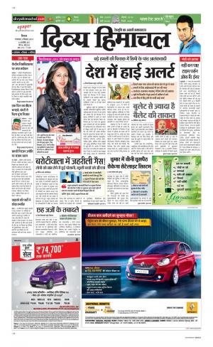 Divya Himachal Shimla