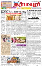Dharmapuri-Salem Supplement