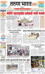 SATARA