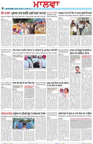 BP_06_September_2024