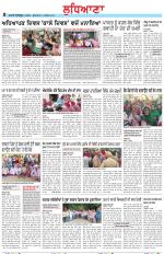 Punjabi Tribune (Ludhiana)