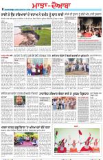 Punjabi Tribune (Majha/Doaba)