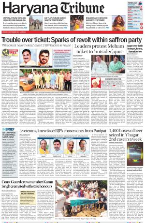 HR_06_September_2024