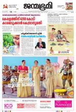 Kottayam