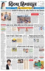 Divya Himachal Shimla+Mera Sirmour +Aastha 