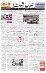 Siasat Daily