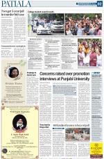 Patiala Page