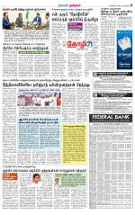 Nellai City-Tirunelveli Supplement