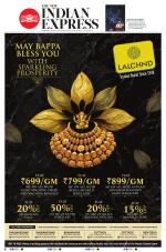 The New Indian Express-Sambalpur