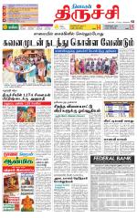 Trichy Supplement