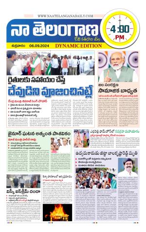 Naa Telangana Dynamic