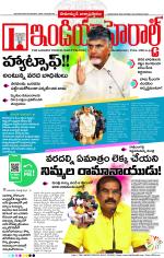 India Herald Group of Publishers P LIMITED