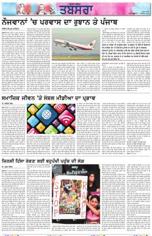 PT_ Tabsara_07_September_2024