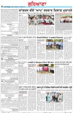 Punjabi Tribune (Ludhiana)