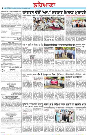 LD_07_September_2024