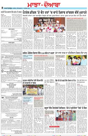 MD_07_September_2024