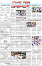 Punjabi Tribune (Patiala-Sangrur)