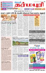 Dharmapuri-Salem Supplement