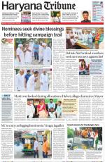 Haryana Tribune