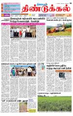 Dindigul-Madurai Supplement